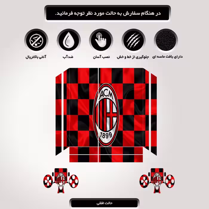 برچسب پلی استیشن ۴ طرح ACM کد PS-10115