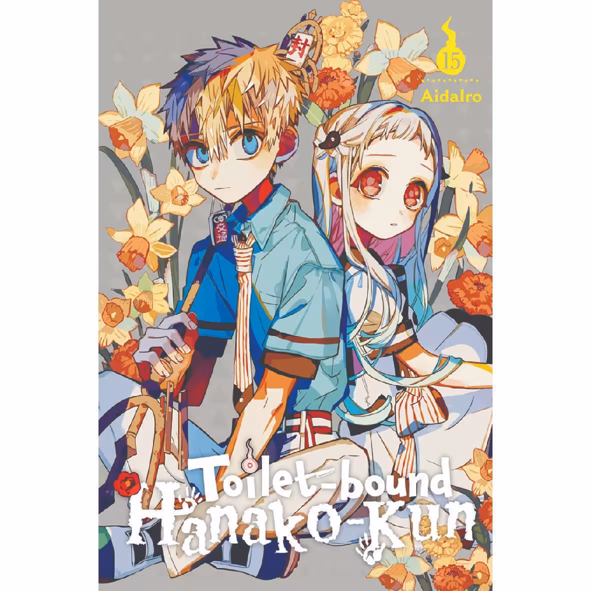 مانگا هاناکوکان Toilet-Bound Hanako-kun  15