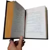 کتاب بی‌خانمان اثر هكتور مالو نشر افق