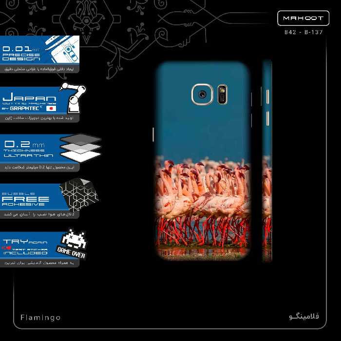 برچسب پوششی ماهوت مدل Flamingo-FullSkin مناسب برای گوشی موبایل سامسونگ Galaxy S7