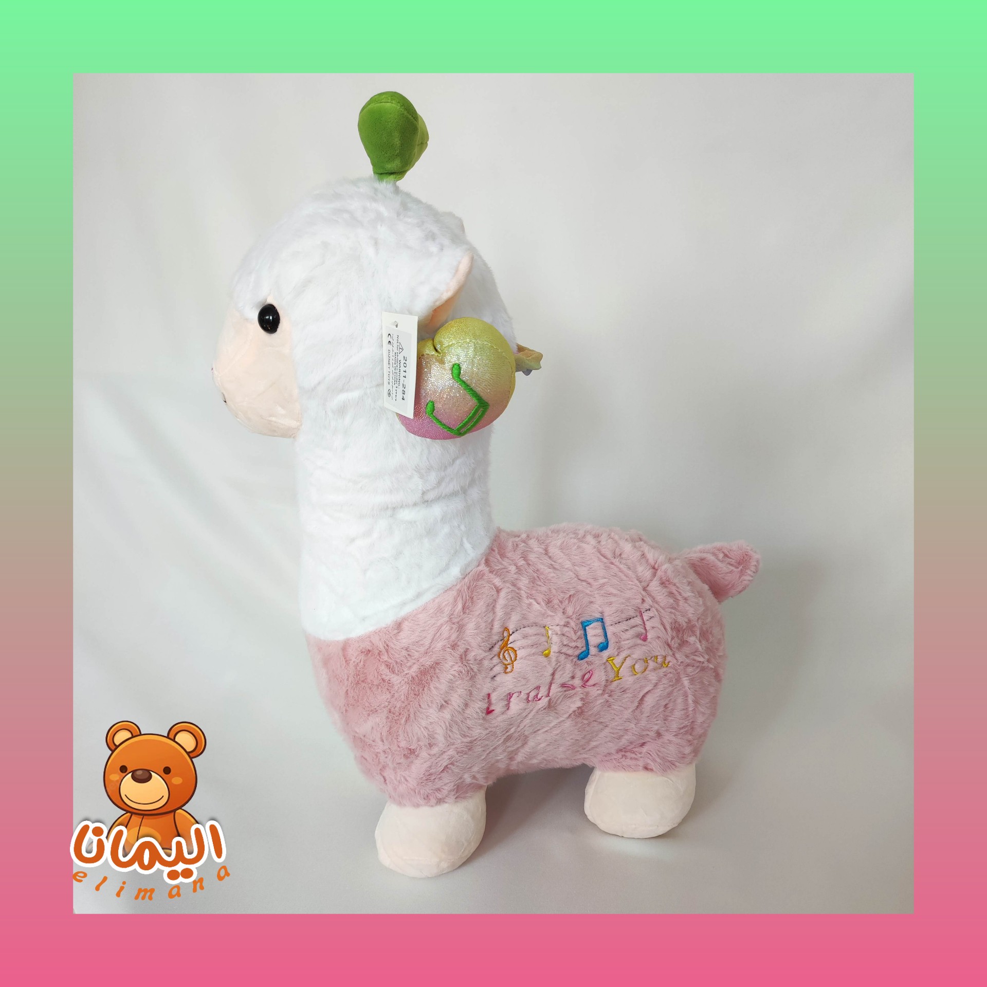 عروسک پولیشی لاما هدفونی