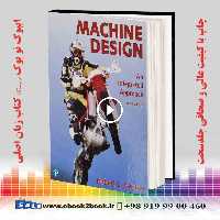 Machine Design: An Integrated Approach 6th Edition