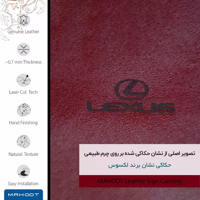 برچسب پوششی ماهوت مدل RL-LXS مناسب برای گوشی موبایل اپل iPhone 13 Mini