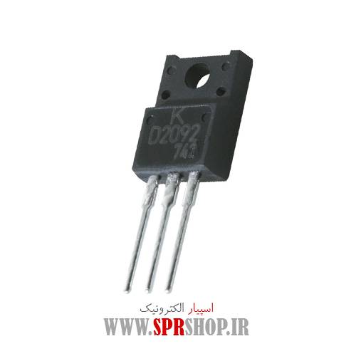 ترانزیستور D2092 TO-220F ORG