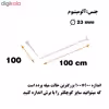 میله پرده حمام پیسو مدل L100