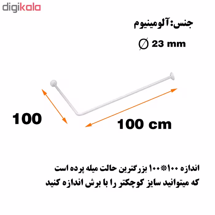 میله پرده حمام پیسو مدل L100