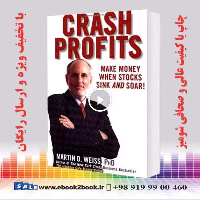 Crash Profits: Make Money When Stocks Sink and Soar!