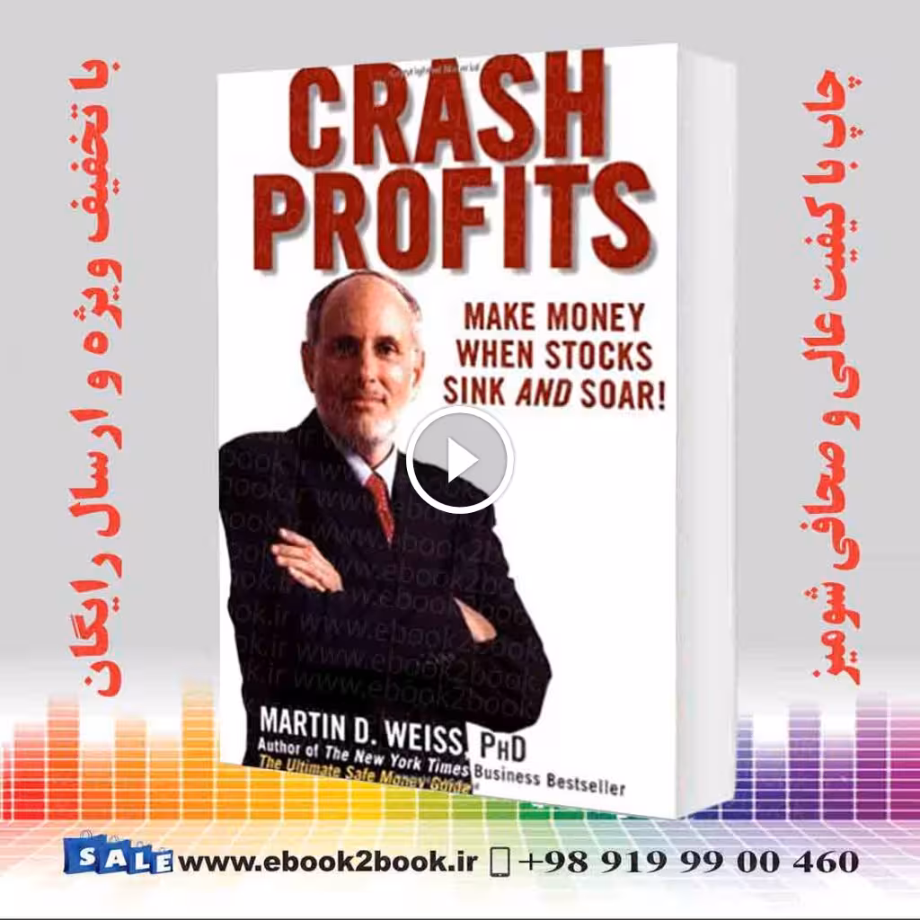 Crash Profits: Make Money When Stocks Sink and Soar!