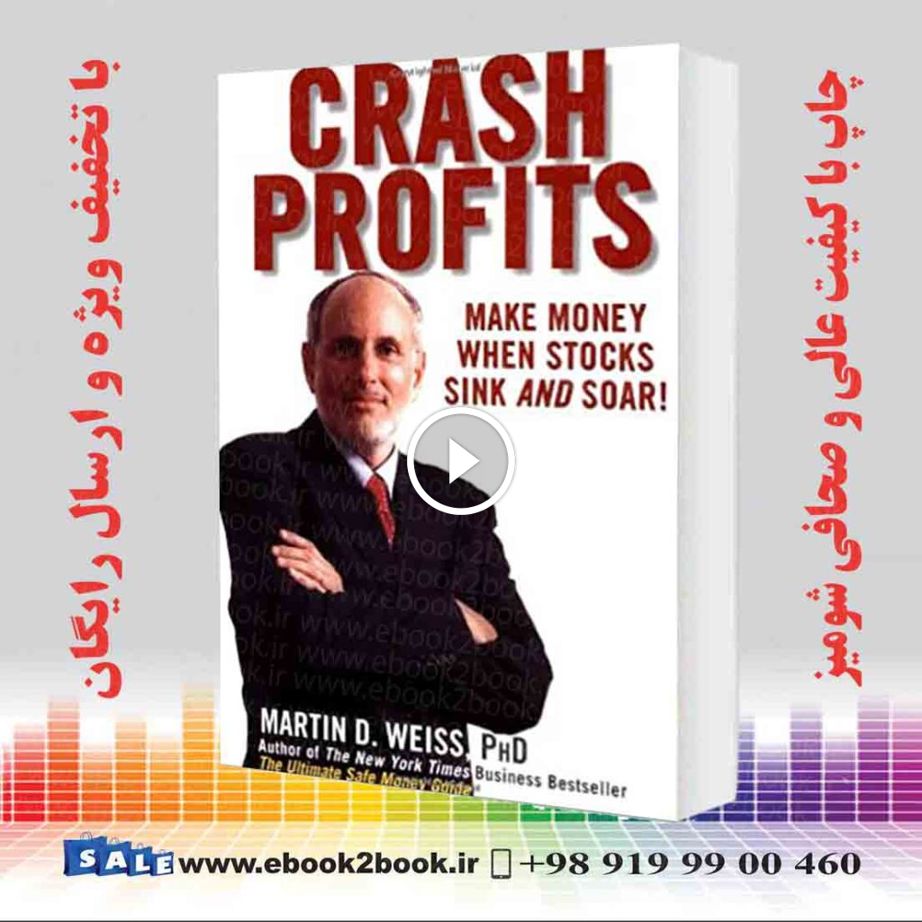 Crash Profits: Make Money When Stocks Sink and Soar!