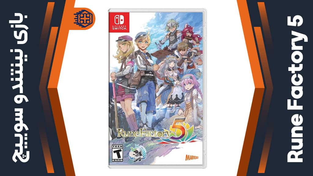 بازی Rune Factory 5 – مخصوص نینتندو سوییچ
