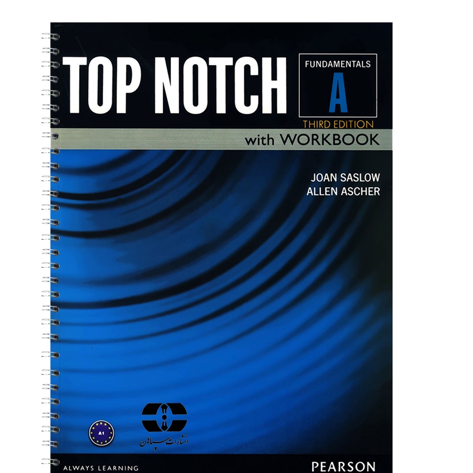 کتاب Top notch fundamentals A ویرایش سوم 
