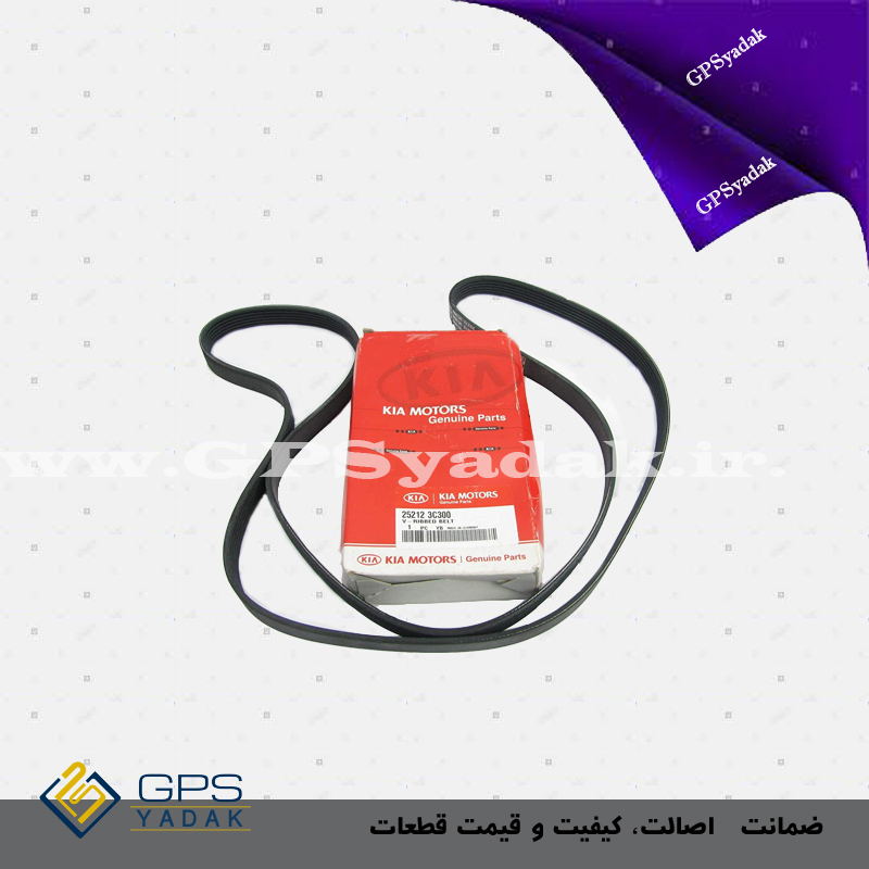 تسمه دینام هیوندای جنسیس سدان