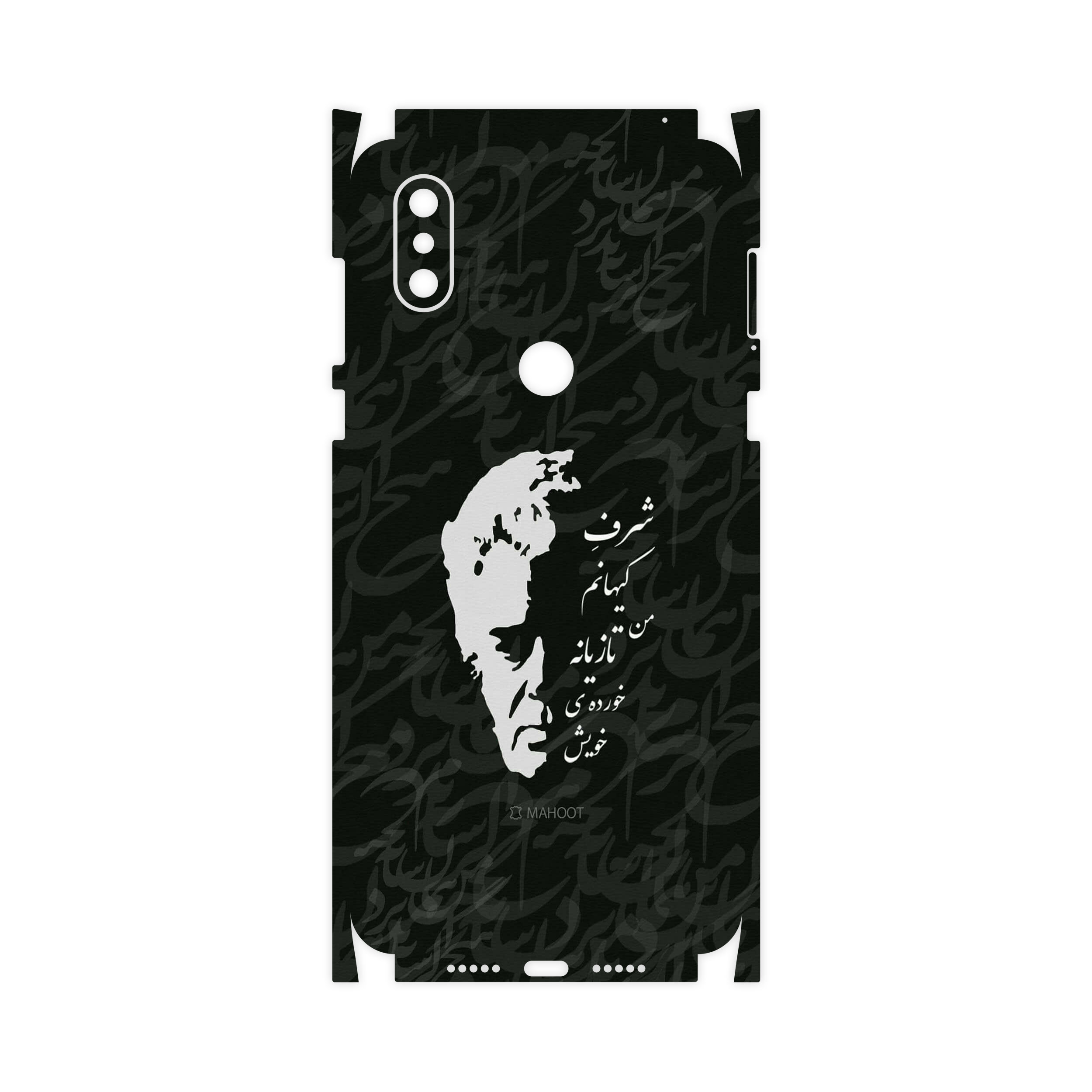 برچسب پوششی ماهوت مدل Ahmad-Shamlou-FullSkin مناسب برای گوشی موبایل شیائومی Mi Mix 3