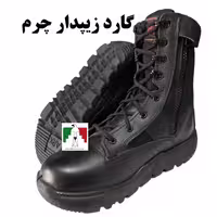 پوتین کوهنوردی ارک گارد زیپدار چرم مشکی فوق مقاوم پوتین گارد زیپ دار چرم پوتین نظامی تمام چرم ضخیم اعلا بوت کوهنوردی 