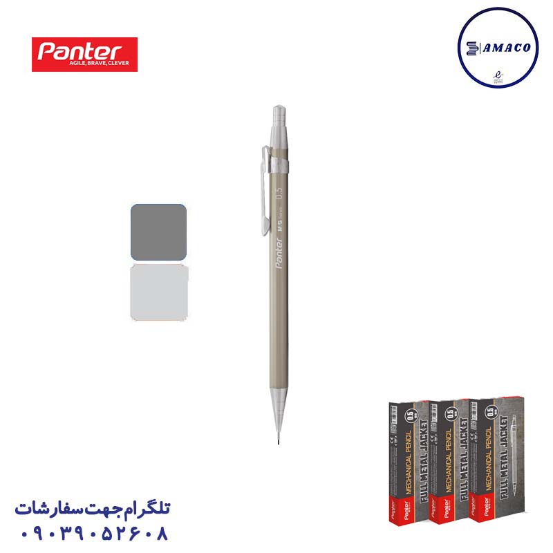 اتود فلزی (12) پنتر