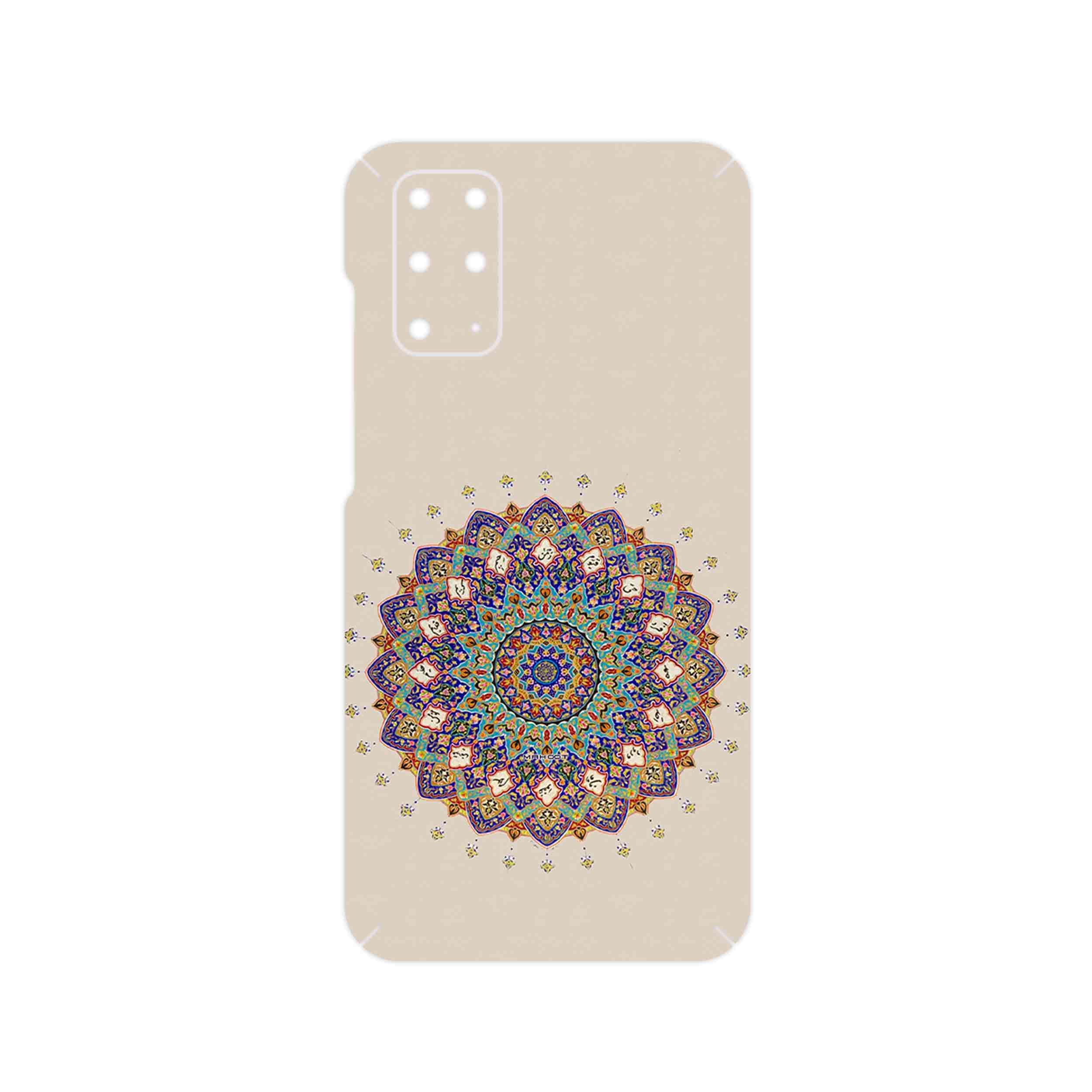برچسب پوششی ماهوت مدل Art of Illumination 5 مناسب برای گوشی موبایل سامسونگ Galaxy S20 Plus