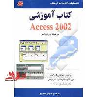 تحریم تنباکو - فروشگاه کتاب اشراق