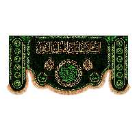 پرچم مدل پشت منبری شهادت حضرت زهرا کد 8402M