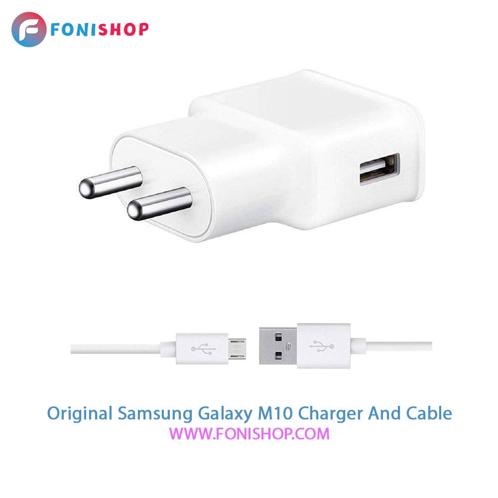 کابل و شارژر اصلی سامسونگ Samsung Galaxy M10