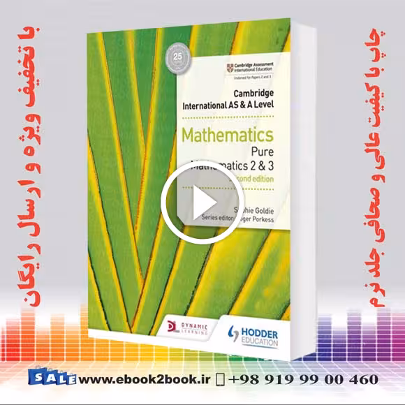 Pure Mathematics 2-3 Cambridge International