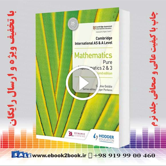 Pure Mathematics 2-3 Cambridge International