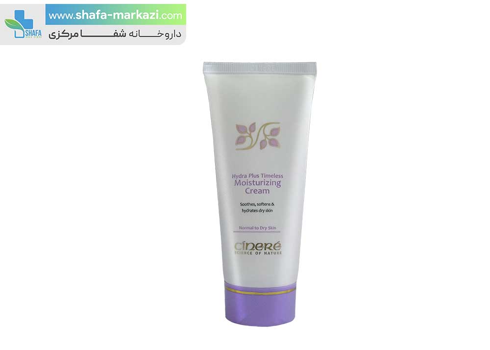 کرم مرطوب کننده صورت سینره مناسب پوست های معمولی تا خشک | Cinere hydra plus timeless moisturizing cream for normal ad dry skins1