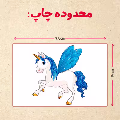 پازل 35 تکه مدل یونیکورن کد 62
