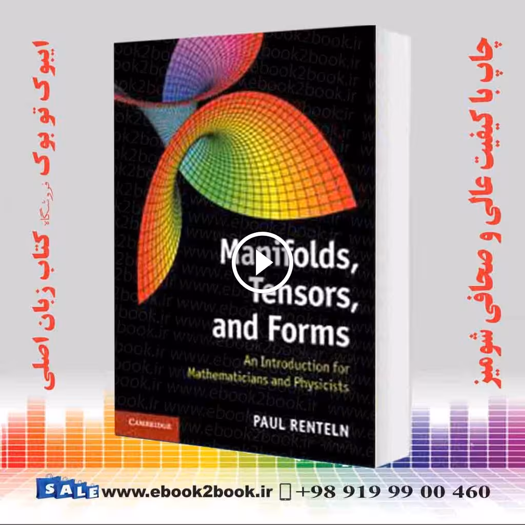 Manifolds, Tensors, and Forms