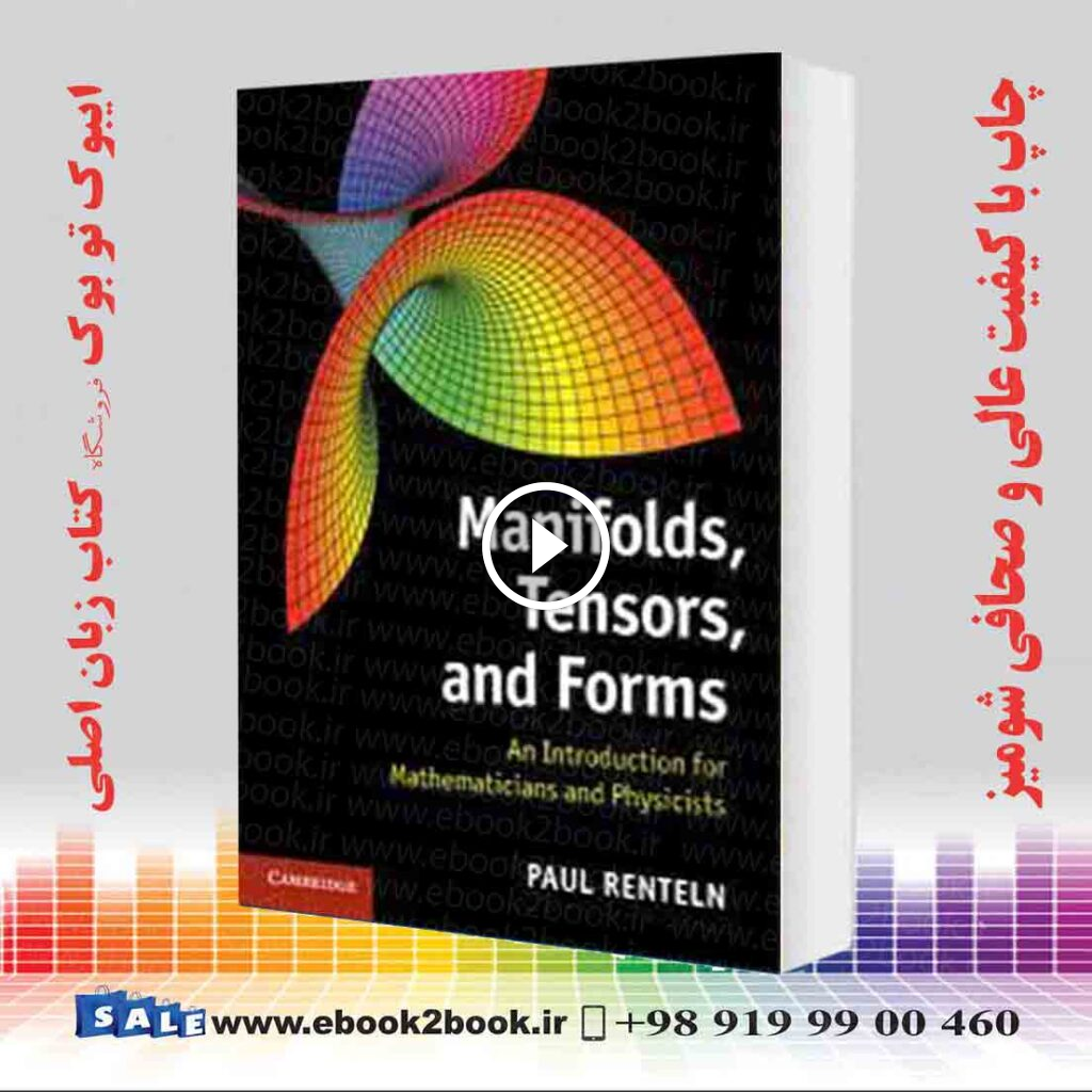 Manifolds, Tensors, and Forms