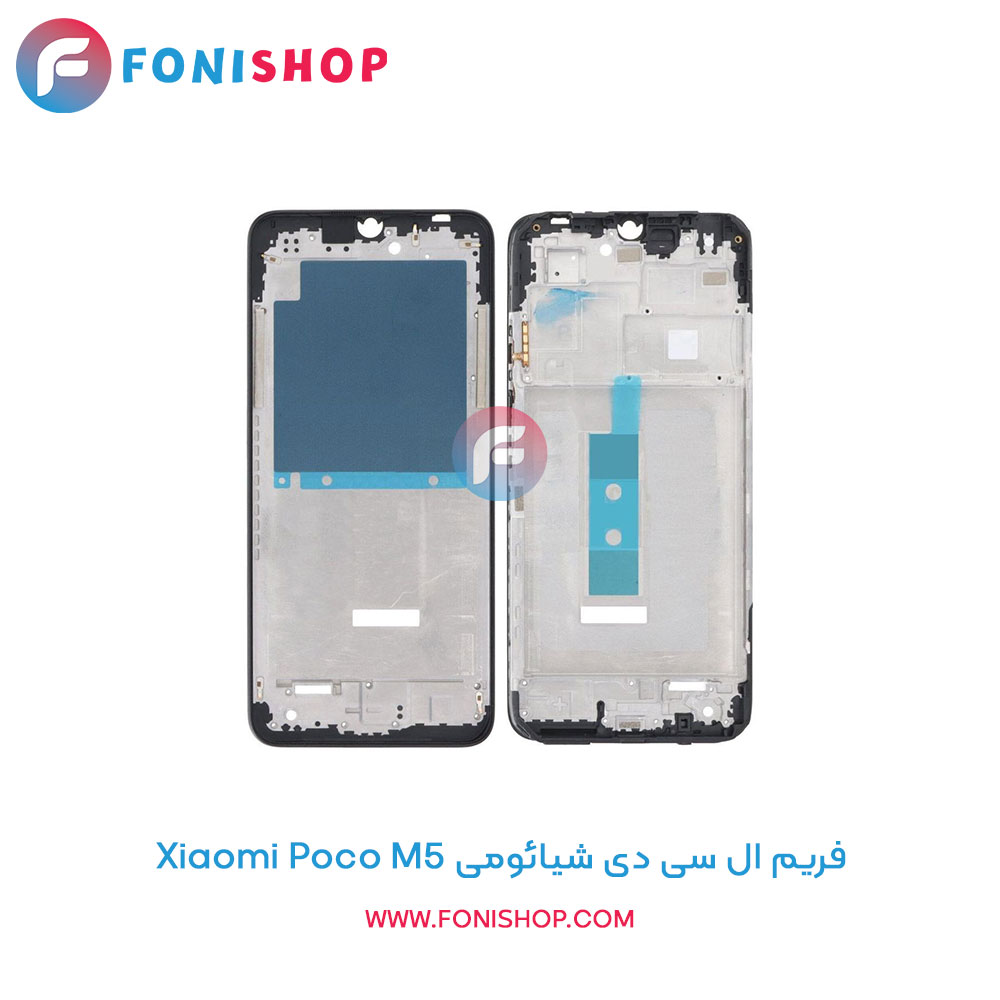 فریم ال سی دی شیائومی Xiaomi Poco M5