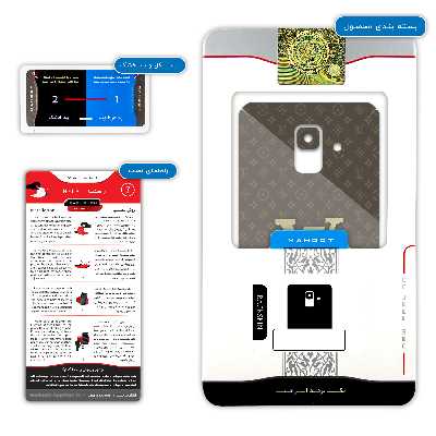 برچسب پوششی ماهوت مدل LS-VTTN مناسب برای گوشی موبایل سامسونگ Galaxy A6 2018