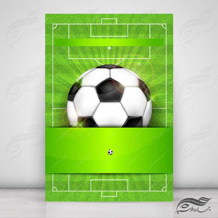 بایگانی‌های فتوشاپ مدیریت مالی