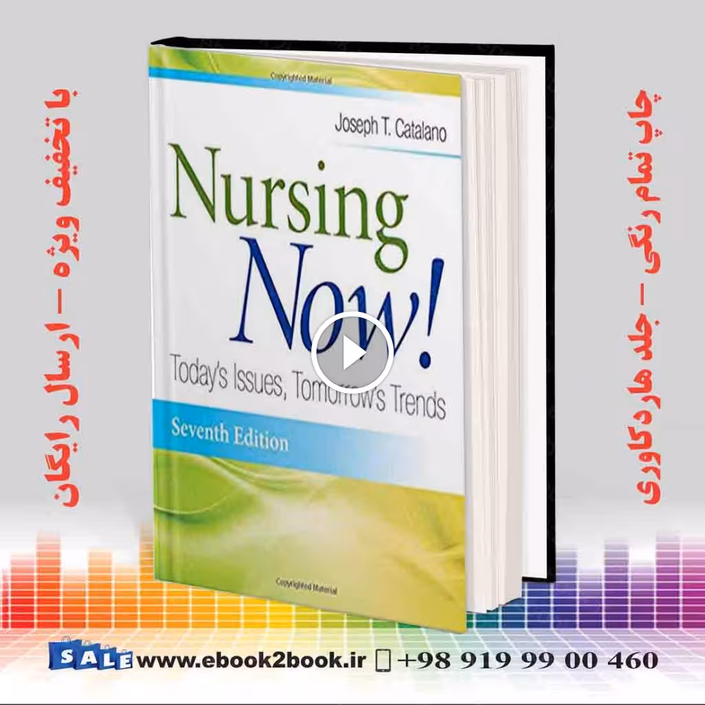 Nursing Now!: Today’s Issues Tomorrows Trends 7th Edition