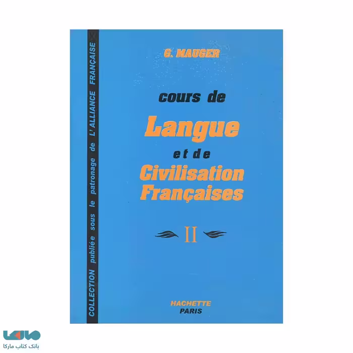 Course De Langue Et De Civilisation Francaises 2