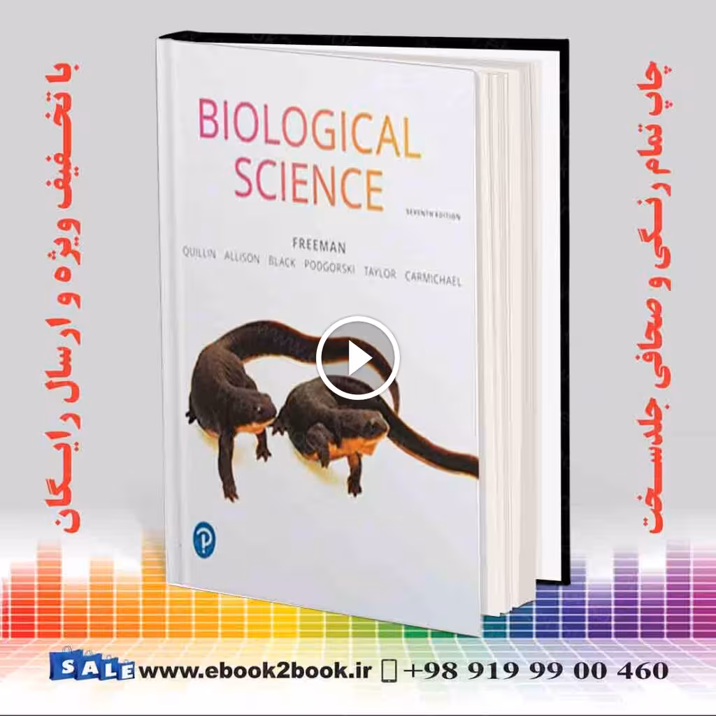 Biological Science 7th Edition