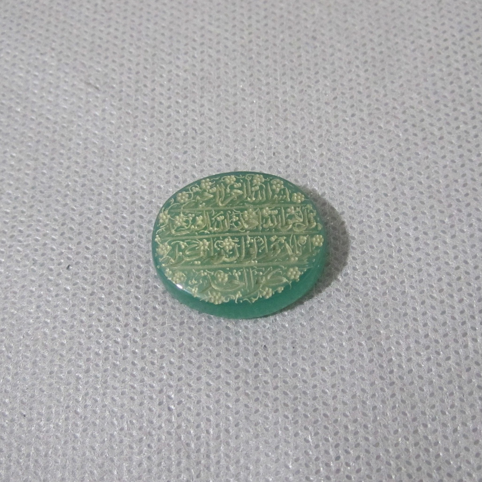 کتیبه عقیق سبز حکاکی دستی اخلاص