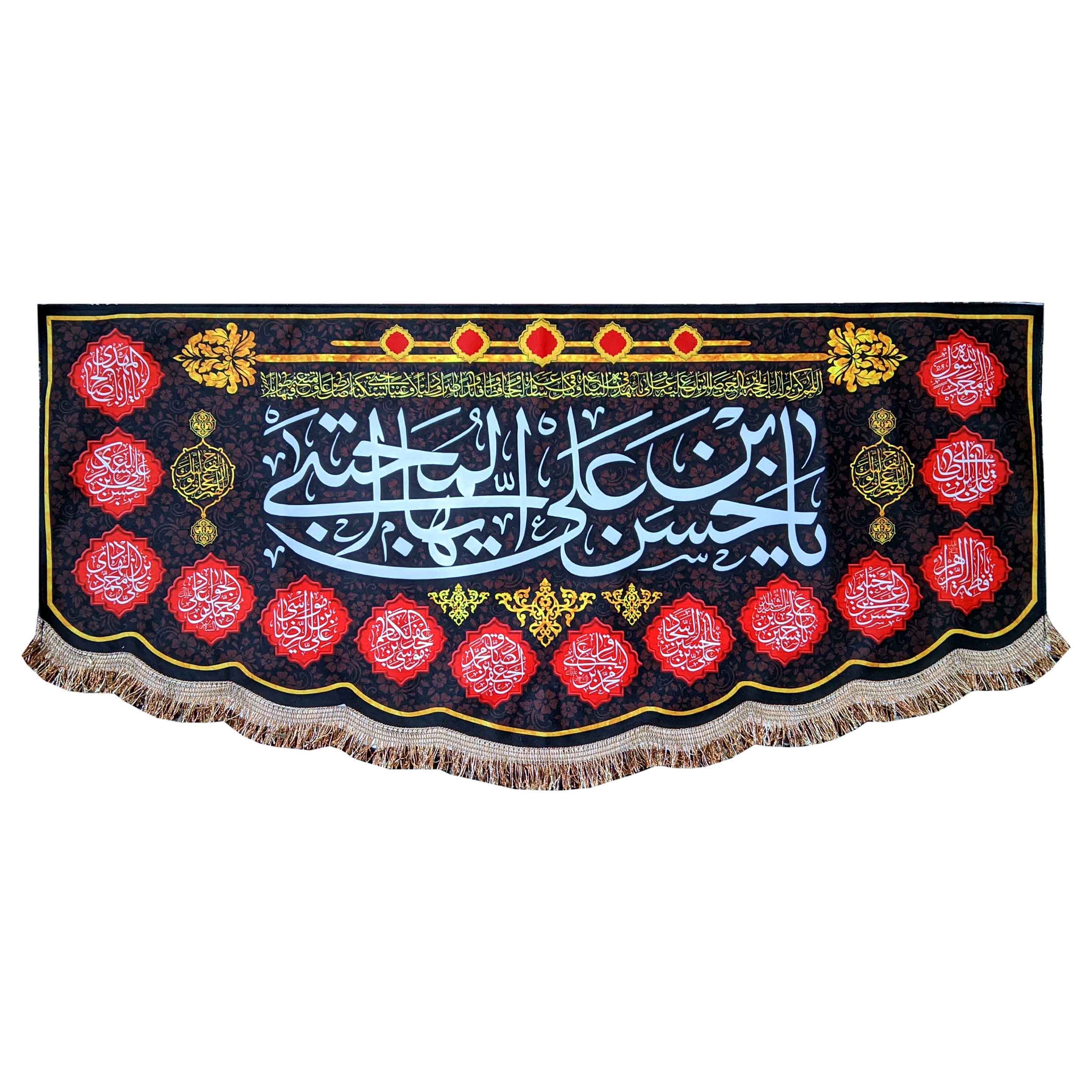 پرچم طرح یا حسن بن علی ایها المجتبی چهارده معصوم 078