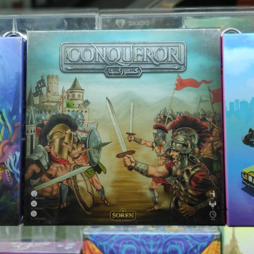 بازی رومیزی کشورگشا مناسب برای بالای 9 سال 2 نفره