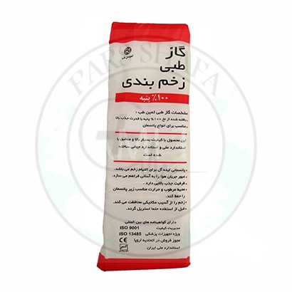 گاز 8 لایه غیر استریل ثمین