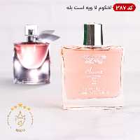 ادکلن اسمارت 387 لانکوم لا ویه است بله 100 میل | Smart Collection Lancome La Vie Est Belle