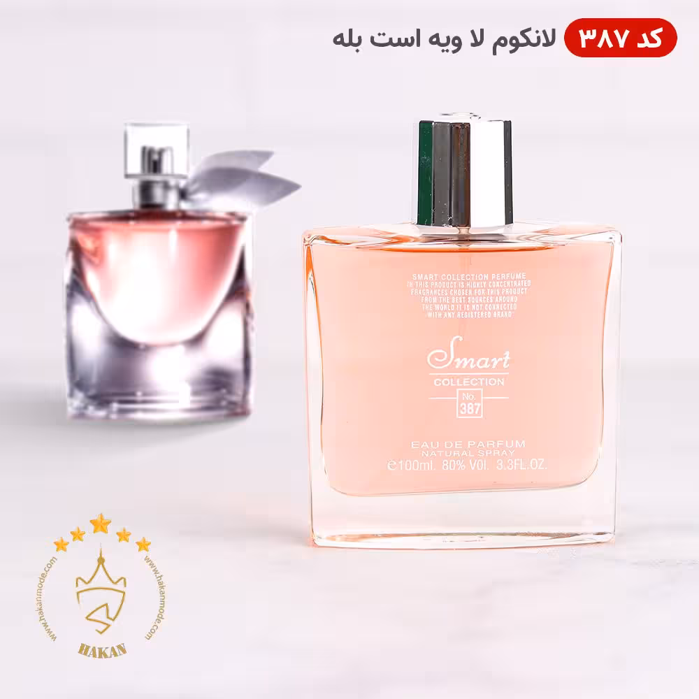 ادکلن اسمارت 387 لانکوم لا ویه است بله 100 میل | Smart Collection Lancome La Vie Est Belle