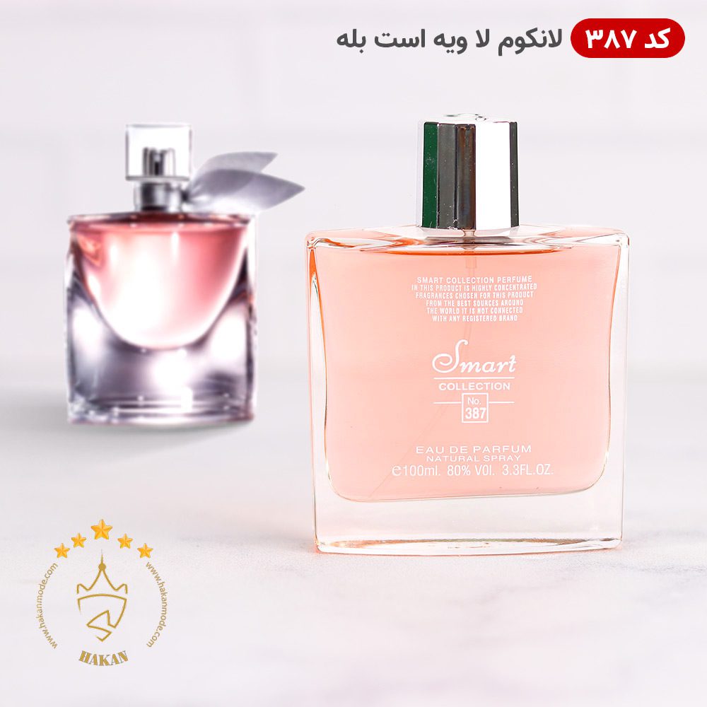 ادکلن اسمارت 387 لانکوم لا ویه است بله 100 میل | Smart Collection Lancome La Vie Est Belle