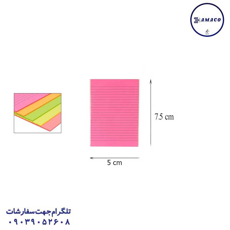 نوت 75*50 فسفری 1050 اسکای