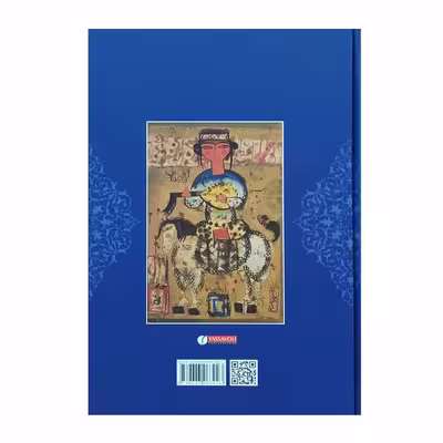 کتاب Persian Poems اثر Arthur John Arberry نشر یساولی 