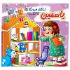 کتاب مجموعه قصه بارون اثر محدثه بلقان آبادی انتشارات آسمان علم 12جلدی