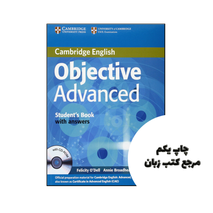 کتاب Objective Advanced 3rd نویسنده by Felicity O’Dell (auteur), Annie Broadhead (auteur)