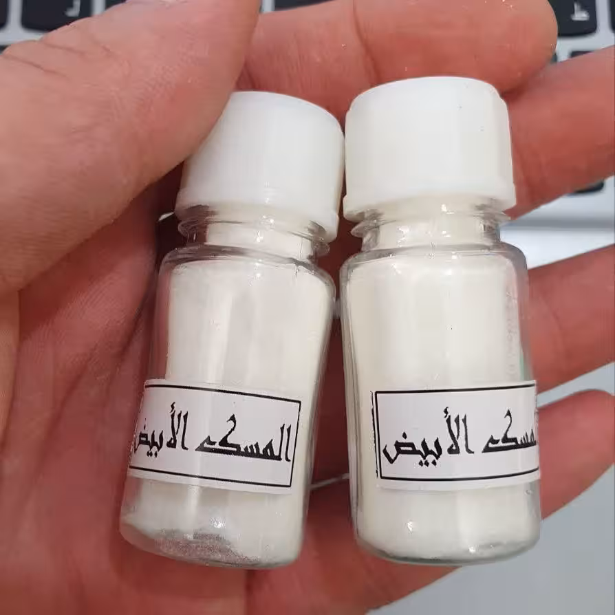 مشک سفید 10 گرم 