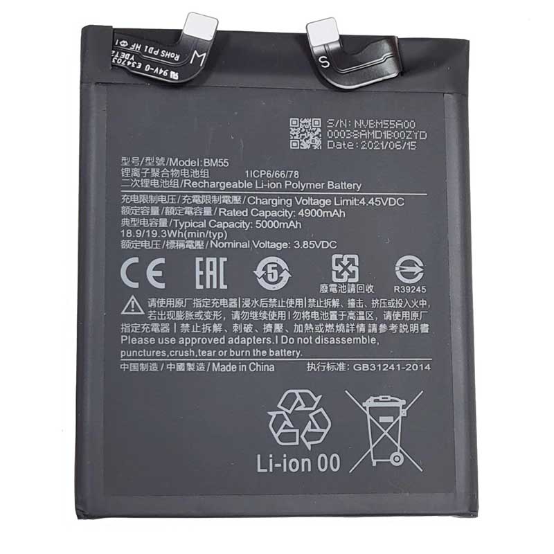 باتری موبایل شیائومی مدل BM55 ظرفیت 5000 میلی آمپر ساعت مناسب برای گوشی Xiaomi Mi 11 Ultra