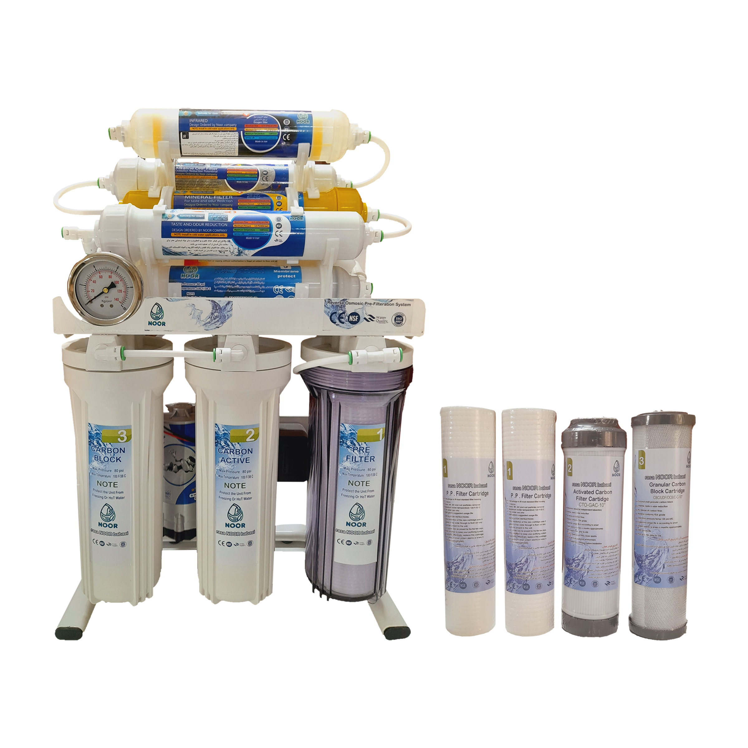 دستگاه تصفیه کننده آب رسا نور بابایی مدل A metal m900 به همراه فیلتر بسته 4 عددی