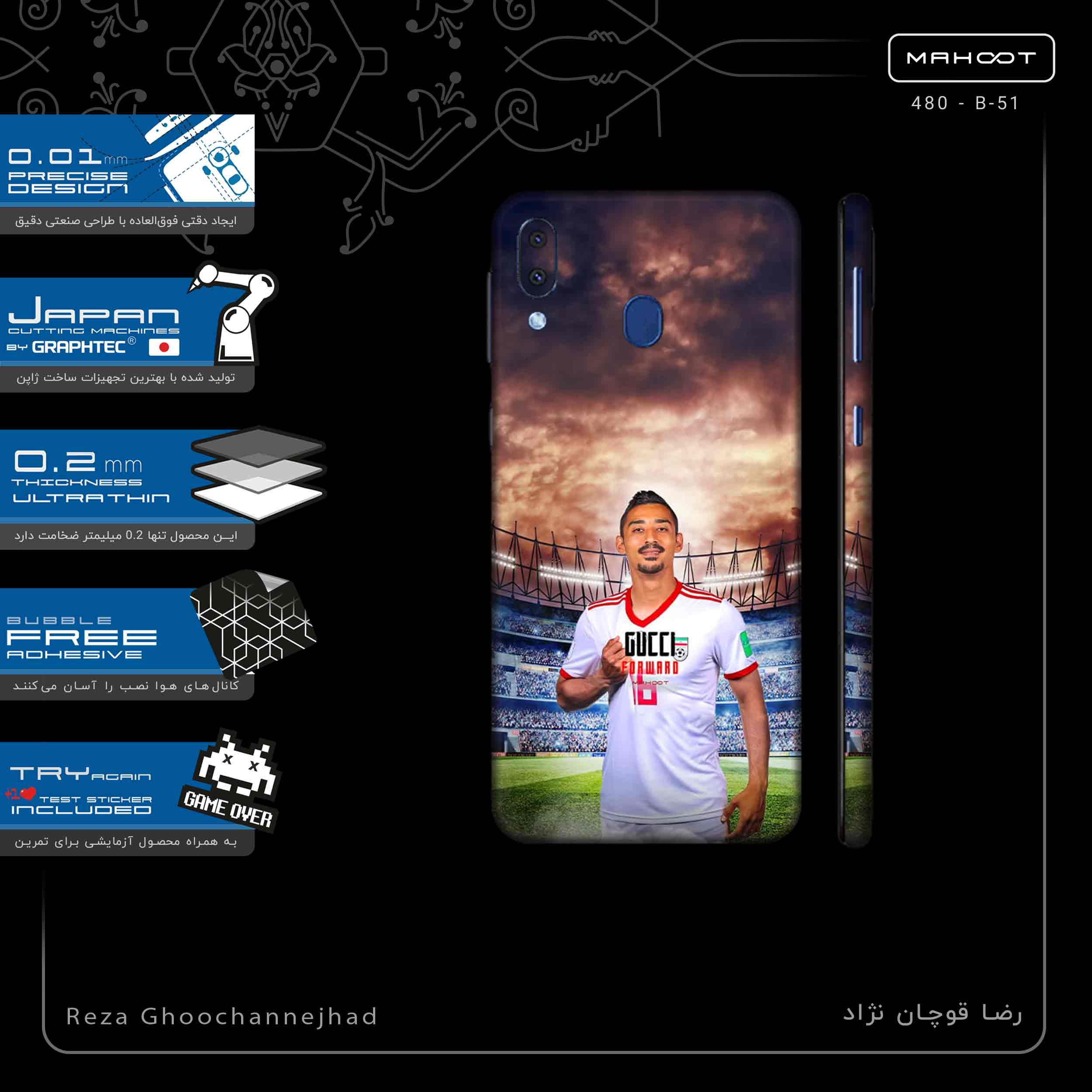 برچسب پوششی ماهوت مدل Reza Ghoochannejhad-FullSkin مناسب برای گوشی موبایل سامسونگ Galaxy M20